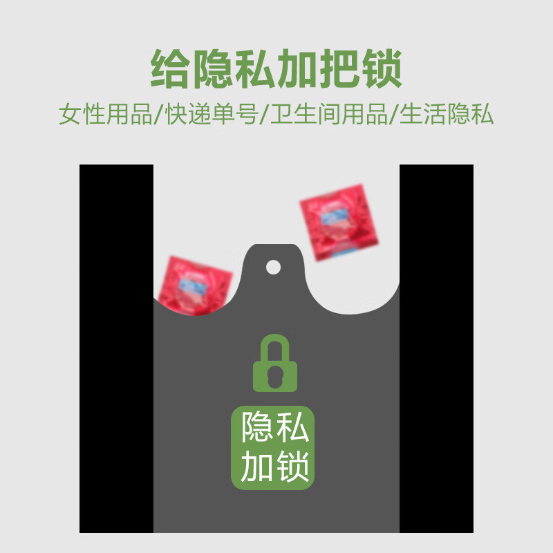 【新人专享0.1】手提式垃圾袋背心式家用加厚厨房黑色塑料袋 豪华加厚款(强烈推荐(32cm*52cm 200个装