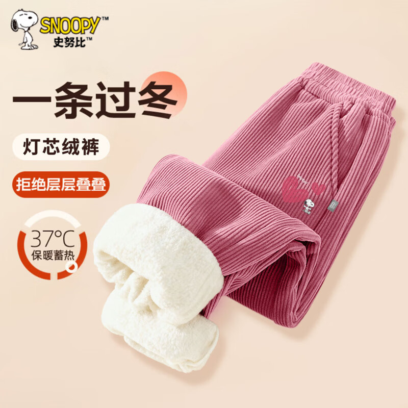 ���ڲ�����ʷŬ��Ůͯ���޿㶬����ůͯװ��ͯ��о�޿�Ů���������ſ�һ�����⴩�� RB����Ŭ��K�� 160 44.8Ԫ