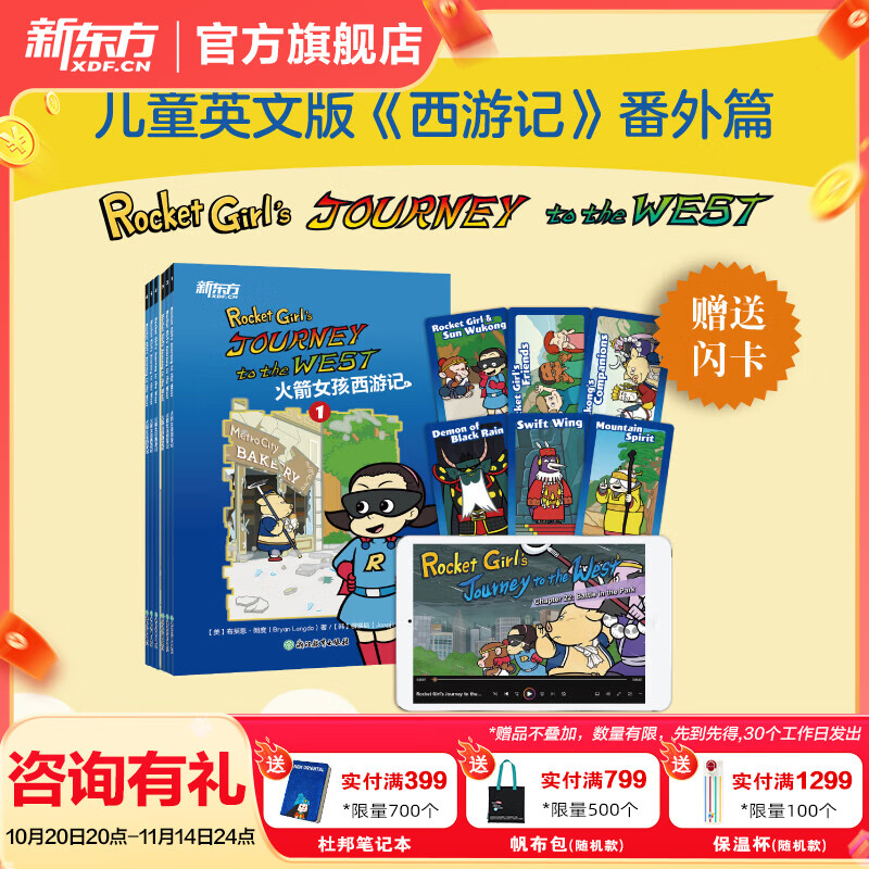 �¶��� ��СѧӢ�� �����������������Ů�����μ�