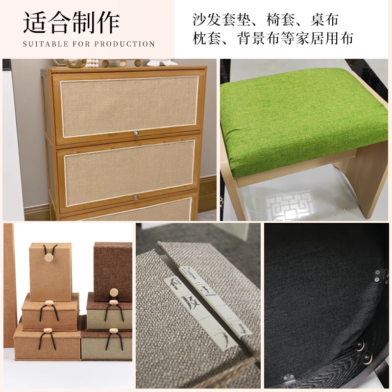 皓绍自粘背胶仿亚麻沙发布料背景棉麻帆布布艺椅子修补贴柜台亚麻布料 白色 长100厘米*宽148厘米