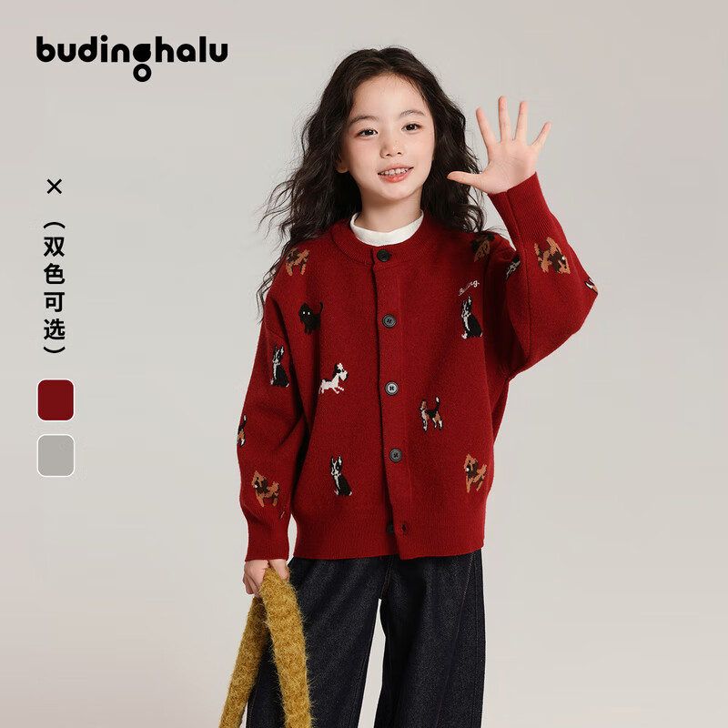 布丁哈鲁女童可爱小狗刺绣开衫毛衣2025秋季新品中大童柔软宽松百搭针织衫 酒红色 140