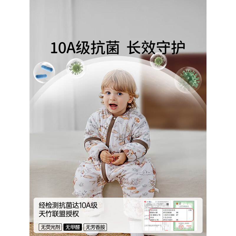 欧孕(OUYUN)睡袋宝宝蚕丝防踢被子春秋冬款发热恒温儿童分腿四季通用 松鼠花圃 【推荐室温22-26℃】春秋款 推荐身高105-120【参考年龄段3.5-5.5岁】