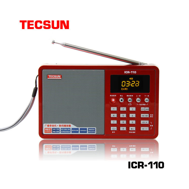 德生（Tecsun）/德生 ICR-110广播录音机/数码音频播放器老人 红色 标配