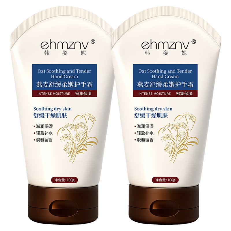 ehmznv滺ۻ˪ʿֲˮʪƸѴֲֲﶬ 100ml 2֧ 滺ۻ˪