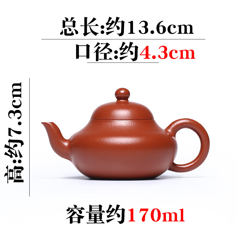 藏壺天下宜興紫砂壺純手工家用泡茶壺原礦梨皮大紅袍全手工紫砂茶具梨形壺 梨形 101mL(含)-200mL(含)