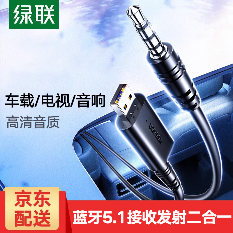 ���� USB����������5.1 ��Ƶ����������������һ �ֻ���aux�������� ����̨ʽ����������ʽ���칦�� ����5.1������/�������һ��60300 37.91Ԫ