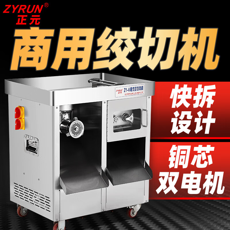 2026年灌肠机十大品牌排行榜出炉：这10款操作简单，性能稳定，家庭自制美味必备-图片1