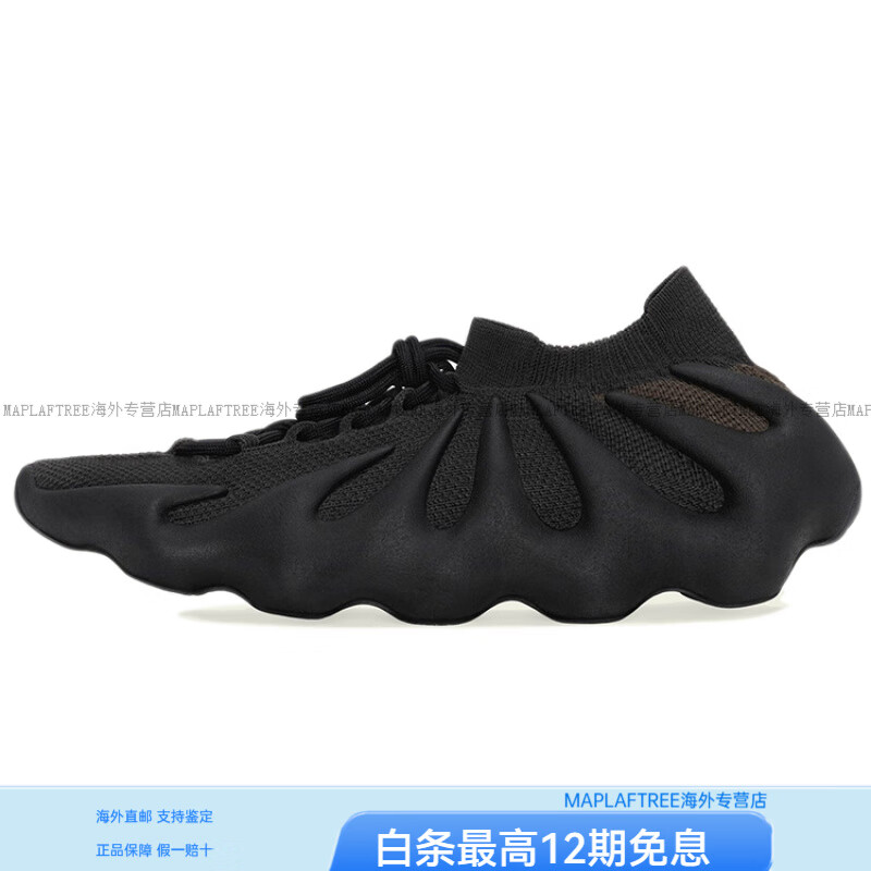 yeezy450黑武士"darkste"tpu运动隐秘低帮生活休闲鞋男女同款黑色366