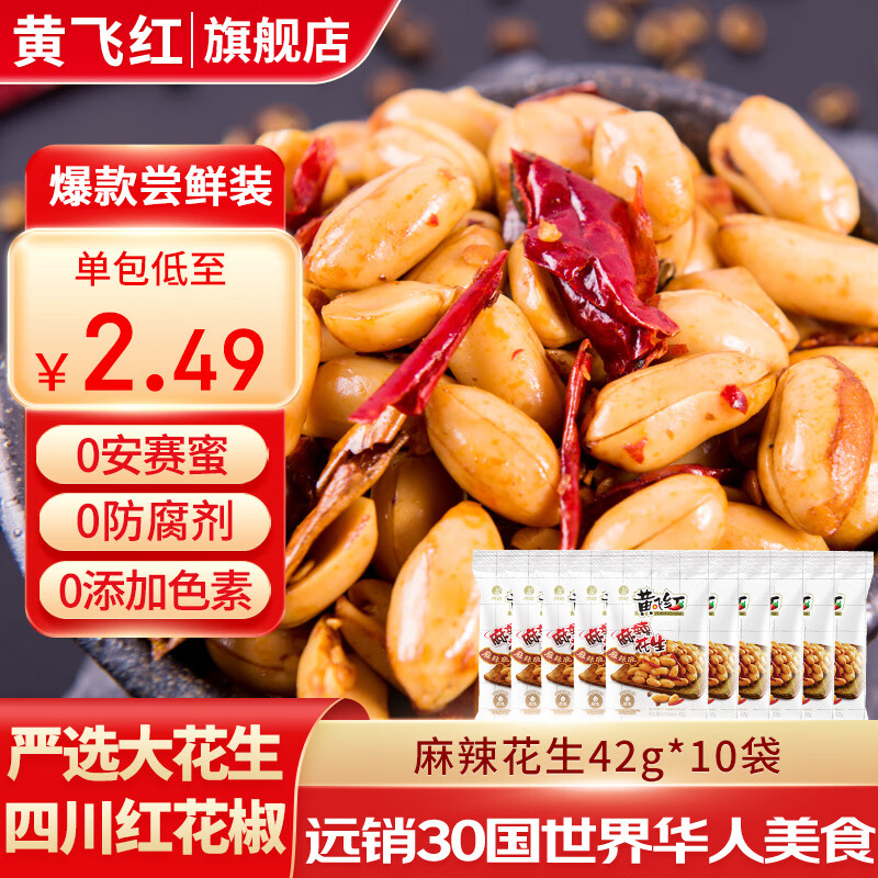 Ʒɺ̵ƹཷʳƷɺ¾Ʋ 42g 10