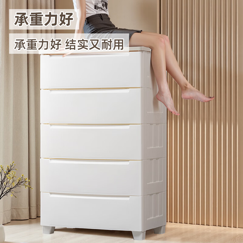 爱丽思(IRIS)爱丽思薄型收纳柜抽屉式储物柜卧室床尾柜零食玩具置物衣柜免安装 【补贴款】5层 面宽56.9cm深35cm高100.2cm
