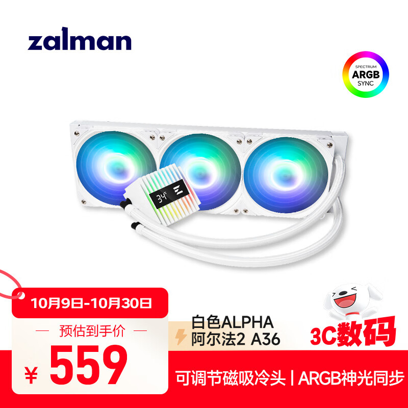 ZALMAN˼ 360ˮɢ ALPHA2 A36 ɫ  cpuһʽˮɢ ARGBͬ ֧Intel/AMD