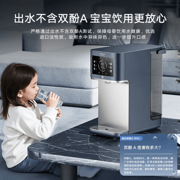 云米（VIOMI）矿泉台式净饮机即热式饮水机直饮家用矿化Super 2加热家用厨房一体净水器MR122R-B 6L