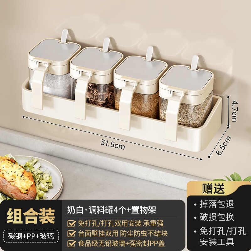 ܻ¹ƷܷϺװζƿɼܼóǽ סϹ4+̰-02718 95Ԫ