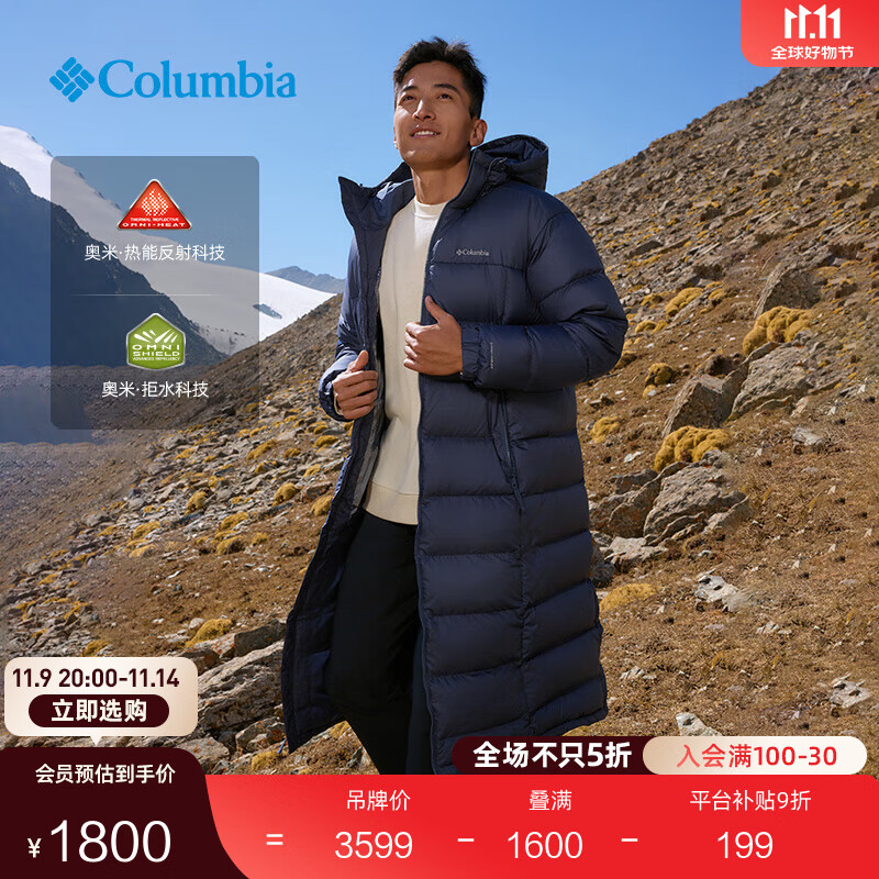 Columbia哥伦比亚户外25秋冬新品男女拒水银点700蓬鹅绒保暖羽绒服XE5357 466 甘灰色 男女同款 M (175/96A)