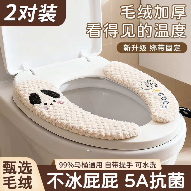 八海鸟卡通马桶贴冬天四季通用家用马桶垫粘贴式坐便套加厚毛绒马桶坐垫