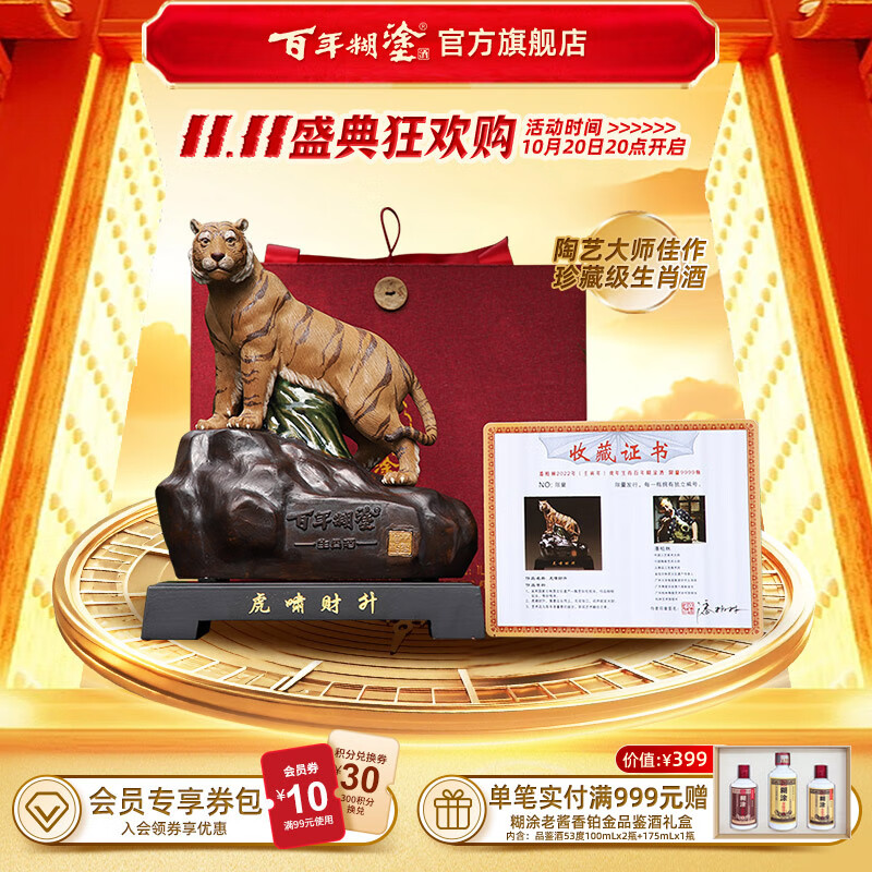 壬寅虎年生肖龙运势如何(壬寅虎年生肖龙运势如何样)