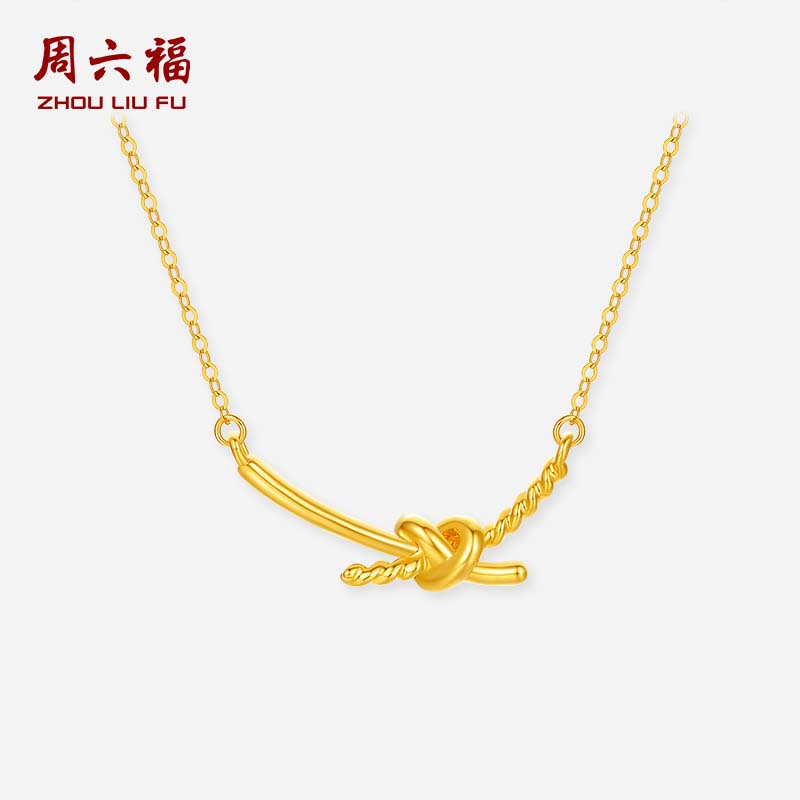 周六福黄18K金项链女彩金微笑蝴蝶结连结生日礼物C0616241 40+5cm