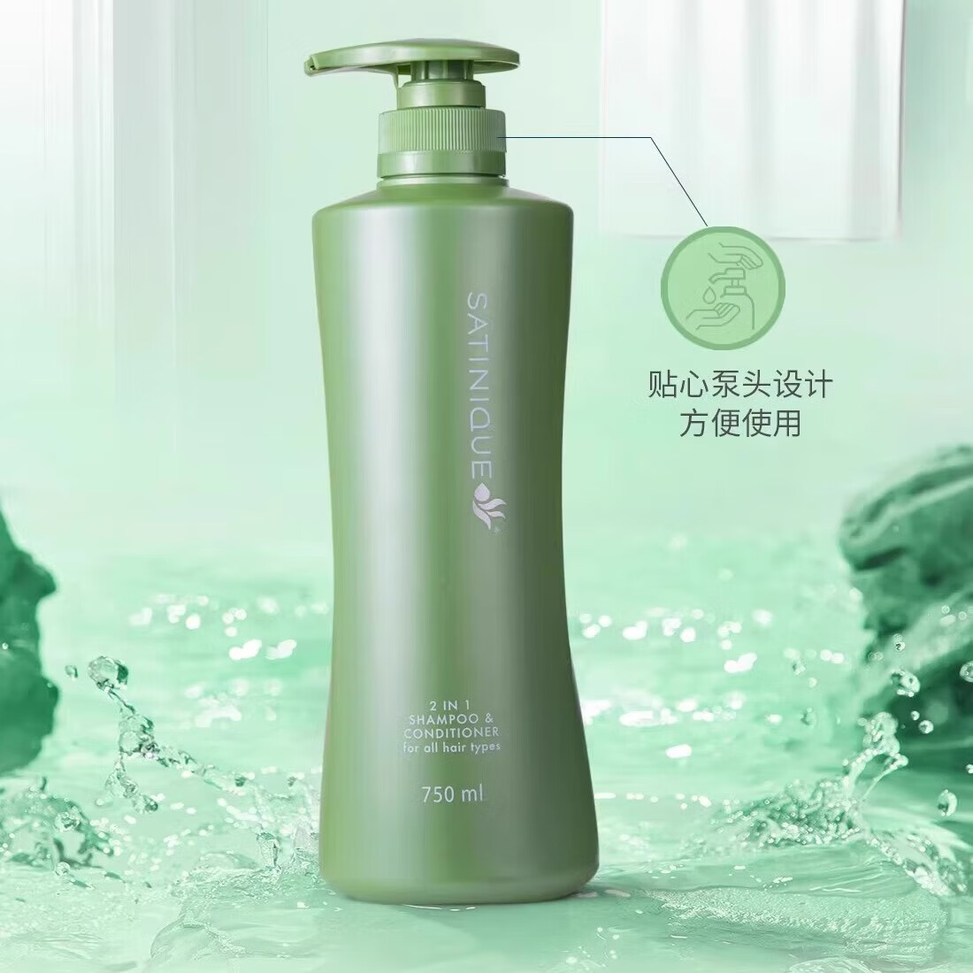 安利丝婷洗发露护发素去屑止痒控油洗发水 （amway）二合一洗发露750ml*1瓶