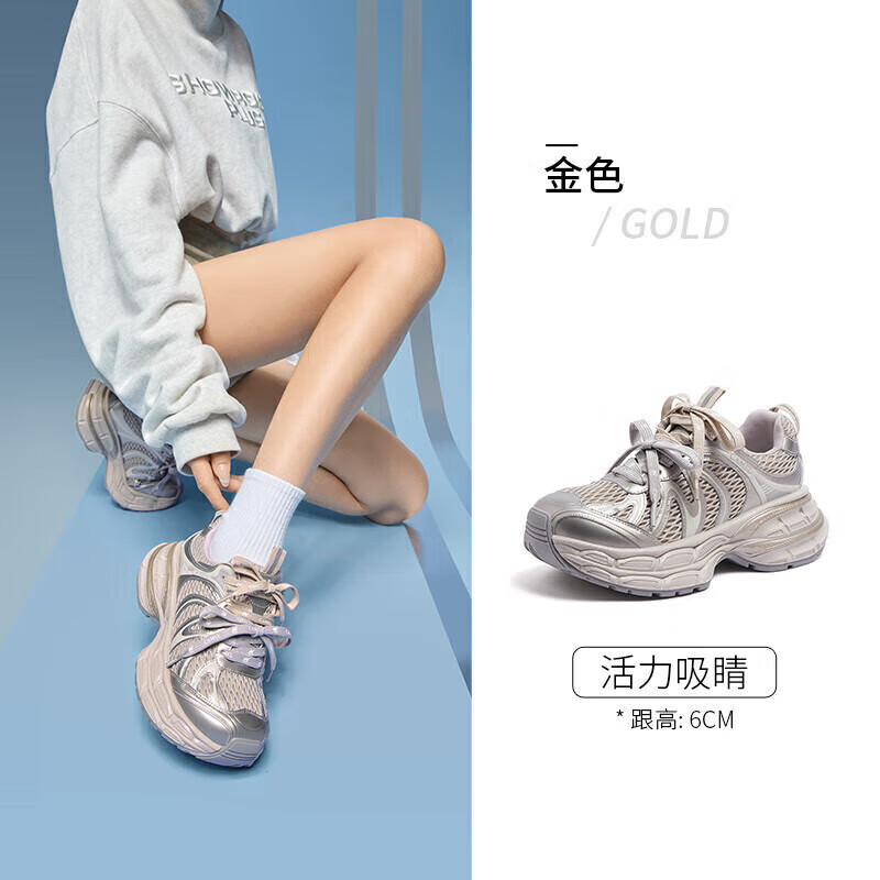 骆驼（CAMEL）银月2代老爹鞋女透气增高休闲鞋 L25A283148 金色 36