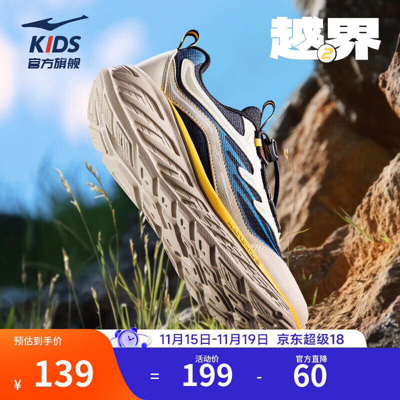 鸿星尔克（ERKE）童鞋男童跑鞋女童缓震跑步鞋旋钮跑鞋儿童运动鞋/越界2 正黑/浮岩灰/靛青蓝 36