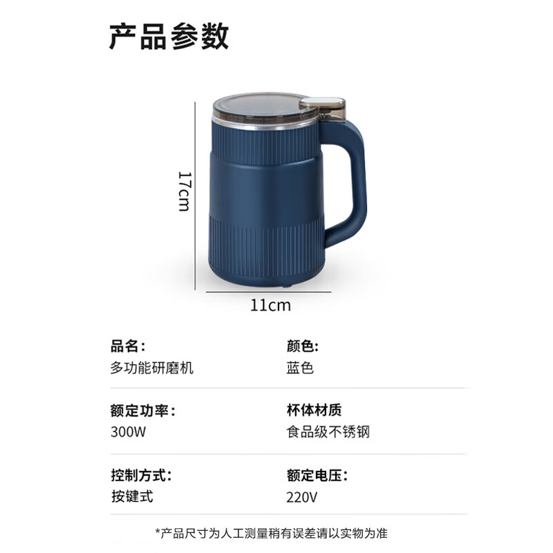 栢启歆磨粉机杂粮研磨器打粉机粉碎机中药粉碎破壁破碎机套装家用送刀片 升级款磨粉机【蓝色套装】