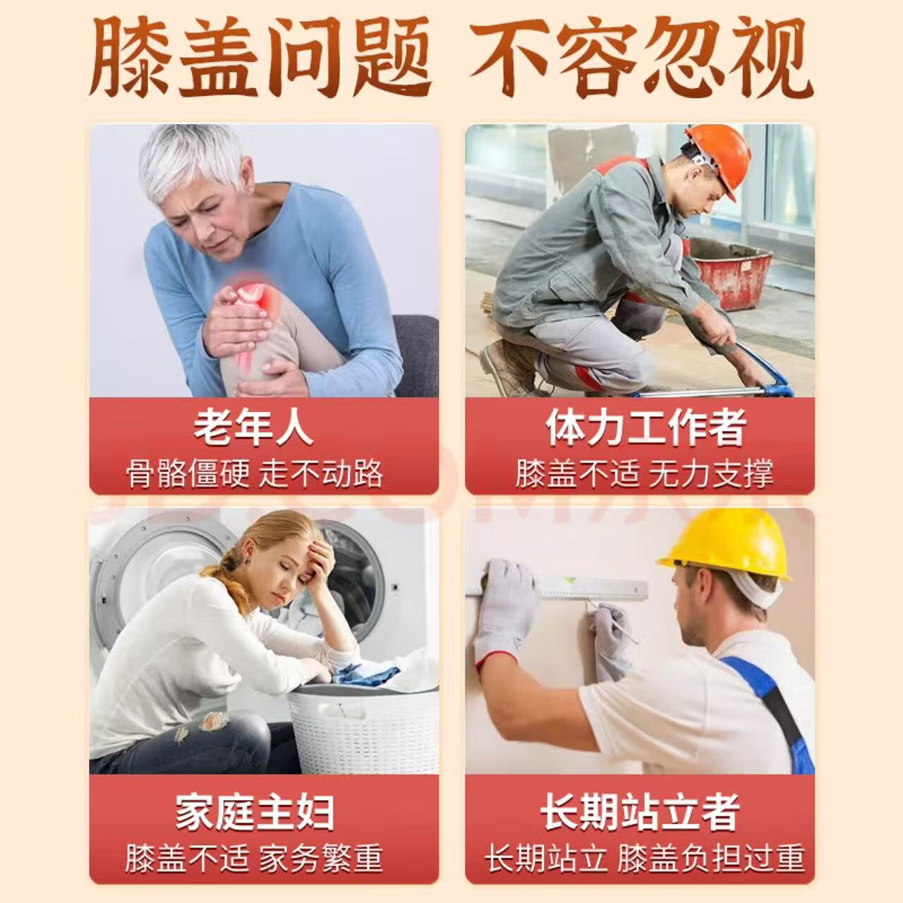 恩煕王氏艾草膝盖贴中老年膝关节半月板草本生姜热敷全身疼痛专用艾灸贴 艾灸贴 五盒（60贴）