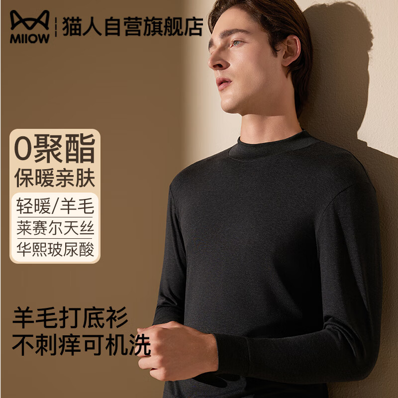 ���ڲ�����è�ˡ���ë���������и���������ʿ�ﶬ�¿��ɫ���ů������֯�� 66.9Ԫ