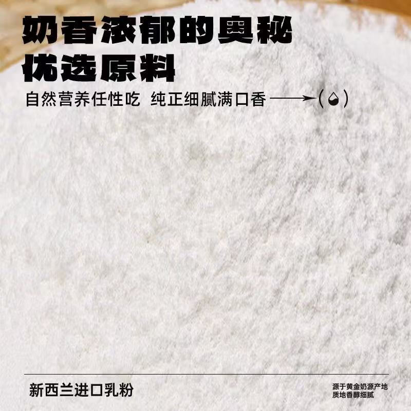 老金磨方五黑奶盖沙琪玛早餐休闲小零食特产传统网红糕点1kg