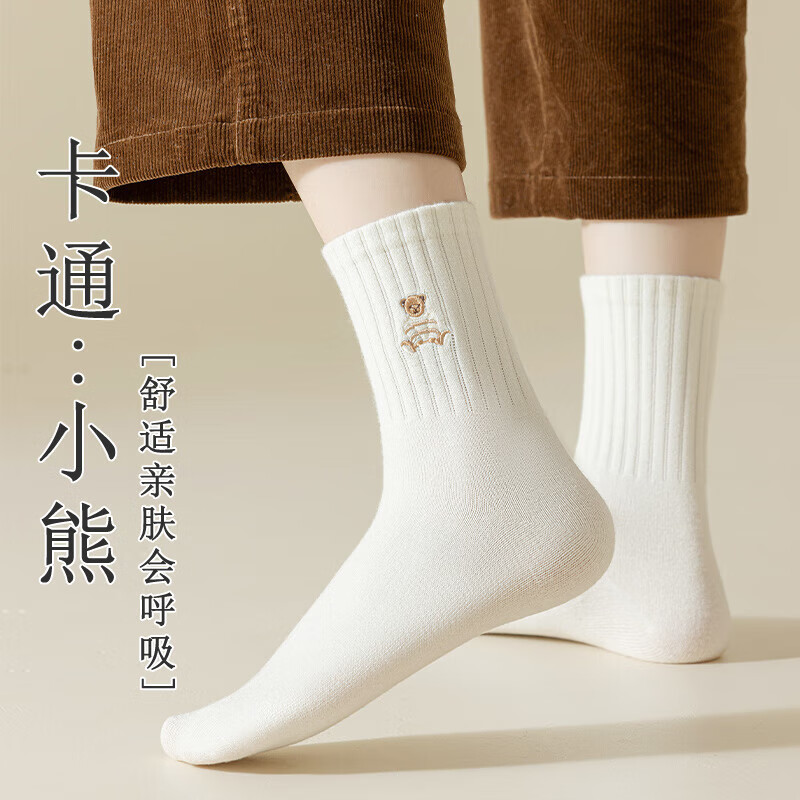 宜而爽袜子女中筒袜秋冬款日系可爱小熊提花堆堆袜显瘦百搭长筒袜 【5双】黑色+灰色+棕色+卡其+白色 5双 均码