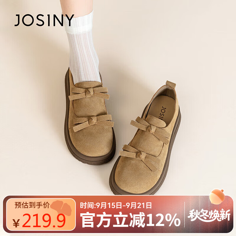 卓诗尼蝴蝶结厚底勃肯鞋女2025春季新款一脚蹬乐福鞋配裙子单鞋 杏色 39