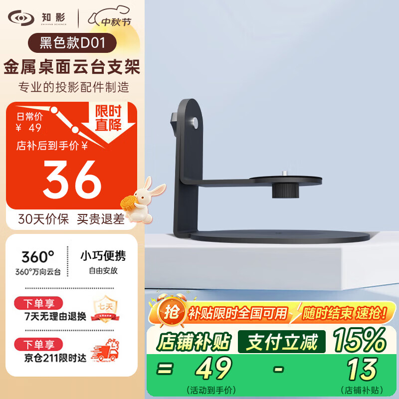 ֪ӰͶӰ̨֧ǽ360תB1СQ3 NeoСLiteͶӰ ҹ