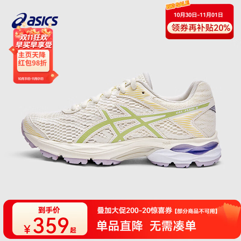 亚瑟士亚瑟士童鞋款透气男女童缓震跑步鞋运动鞋GEL-FLUX 4GS 104 39.5