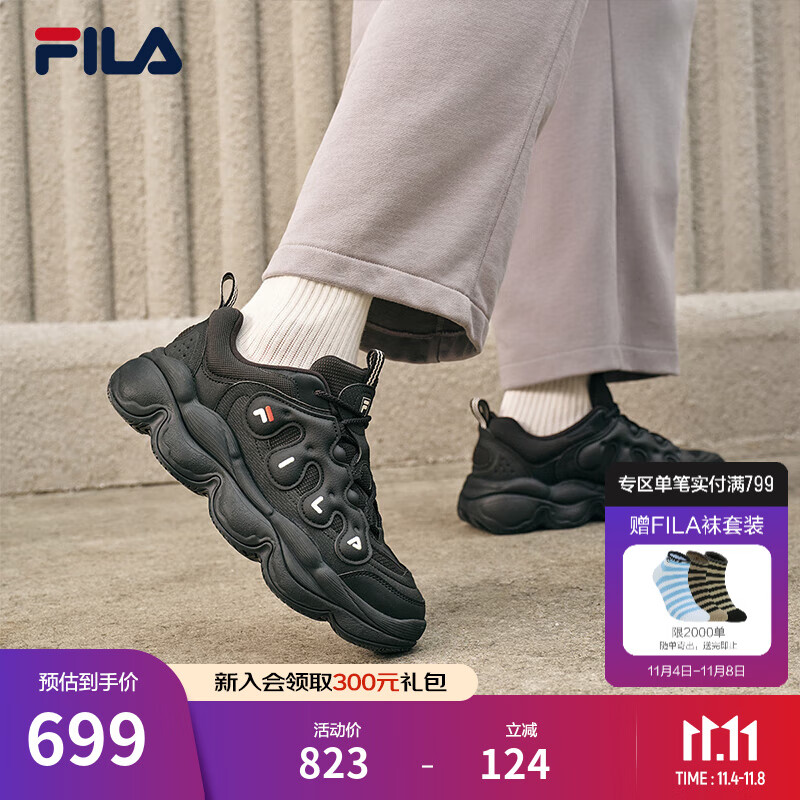 斐乐（FILA）官方易烊千玺同款男鞋老爹鞋运动鞋2025新款鞋子豌豆面包休闲鞋 黑-BK 41