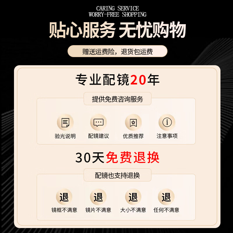 特瞳话近视眼镜男超轻高度显薄TR90大脸可配度数防蓝光防雾散光眼镜女 雅逸拼黑 【店长主推】镜框+1.56防蓝光镜片(0-300度)