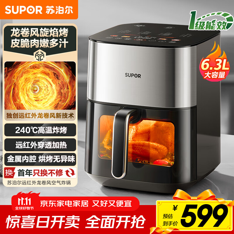 �ղ�����SUPOR������ը���ⷭ��6.3L���ö๦��ȫ�Զ�ը��һ���Զ������ӵ�ը��������ըKD63Y891