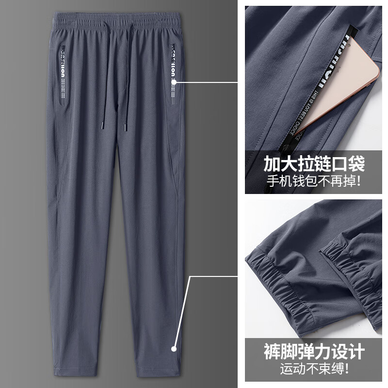 古梵莎运动套装男士宽松晨跑户外速干跑步服春秋体育田径训练健身衣服 象牙白两件套有后腰袋 巨稳 M100-120斤