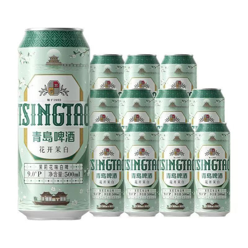 青岛啤酒（TsingTao）茉莉花白啤清爽口感500ml×12听 青岛啤酒茉莉花味全麦白啤500ml×12罐 500mL 12罐 整箱装