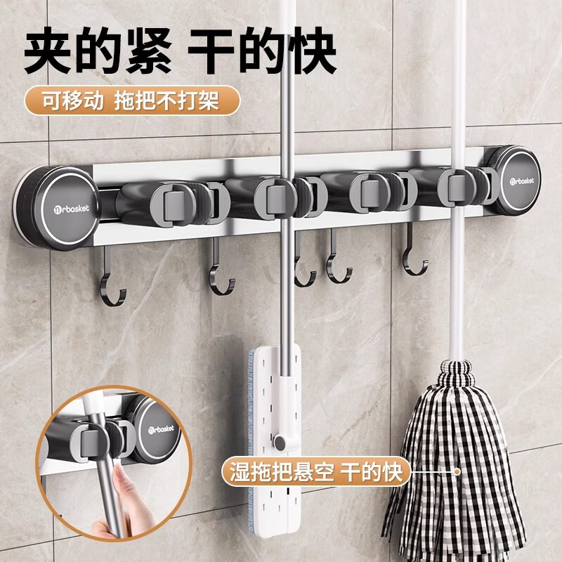艾仕可(ASCOR)吸盘拖把壁挂夹卫生间置物架洗手间厕所浴室免打孔墙上收纳架神器 2夹3钩【枪灰色】