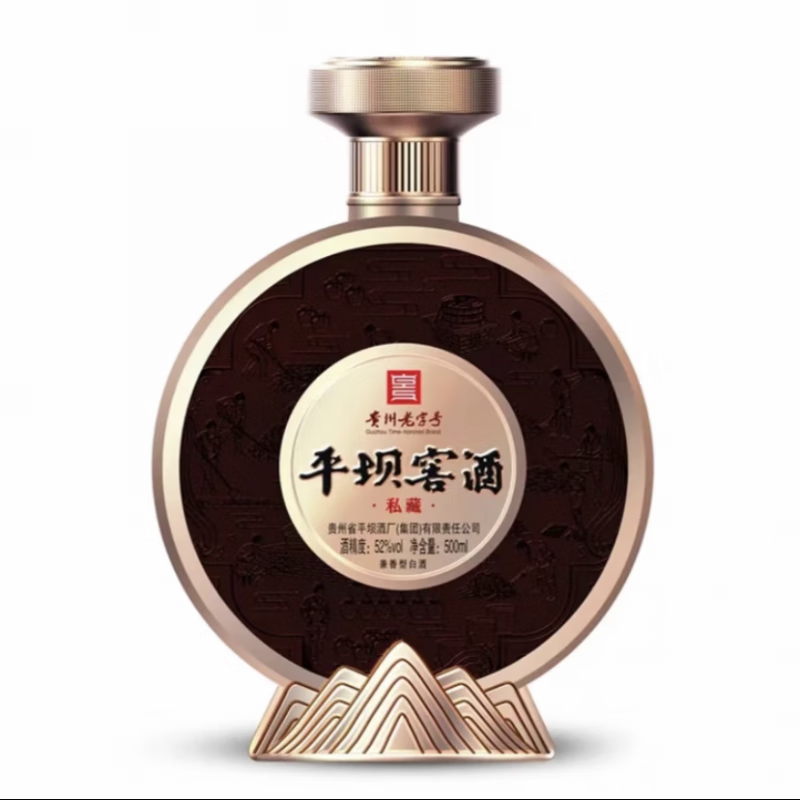 平坝窖酒私藏52度500ml兼香型白酒纯粮固态 中秋送礼礼盒白酒 单瓶装