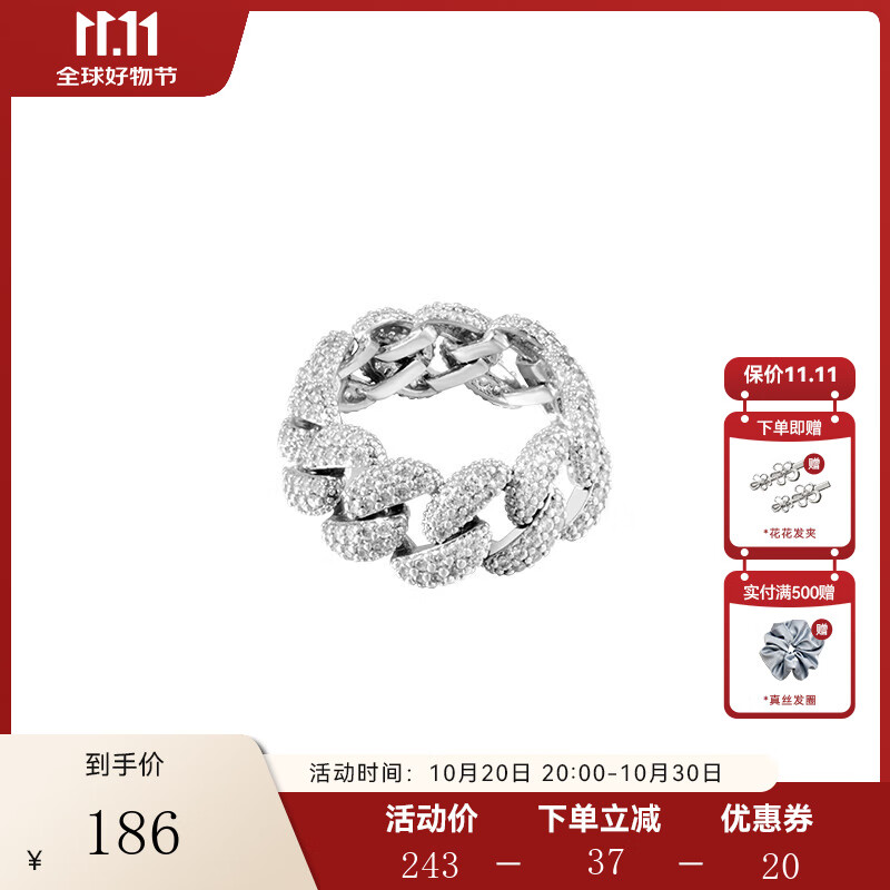 Arsis戒指女自由搭配古巴链戒指时尚饰品情侣对戒生日送女友 古巴链戒指 |#14