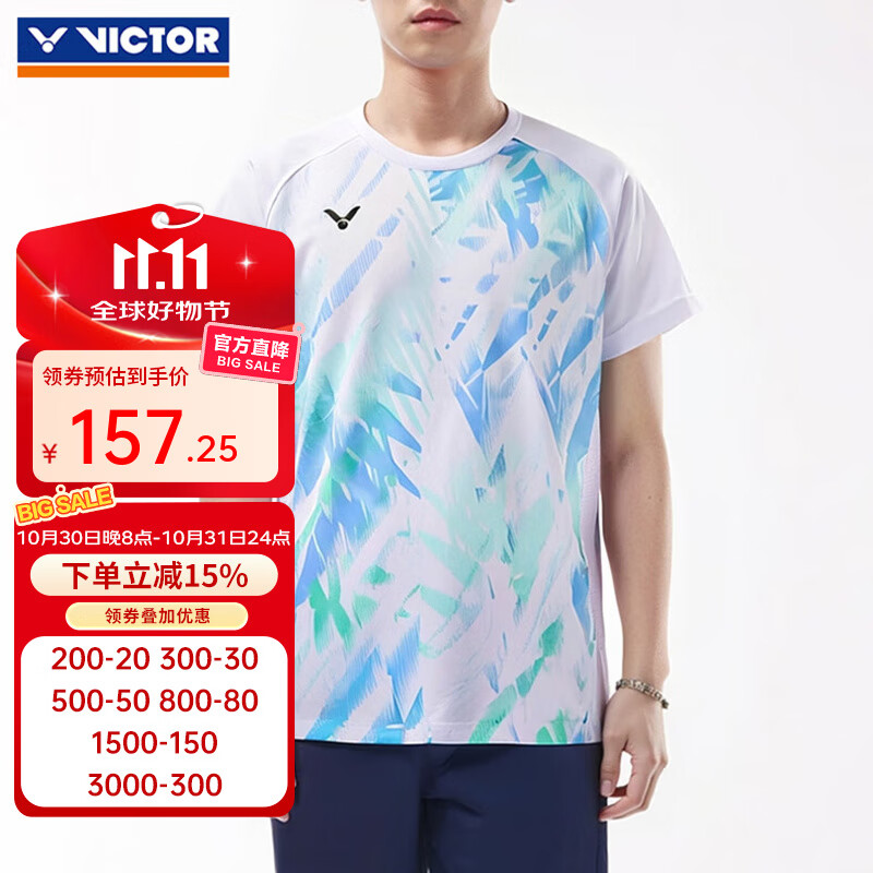威克多（VICTOR）胜利新款羽毛球服男女大赛服训练针织速干运动短袖T恤T-55000TD 【中性款】T-55000TD-A月光白 L