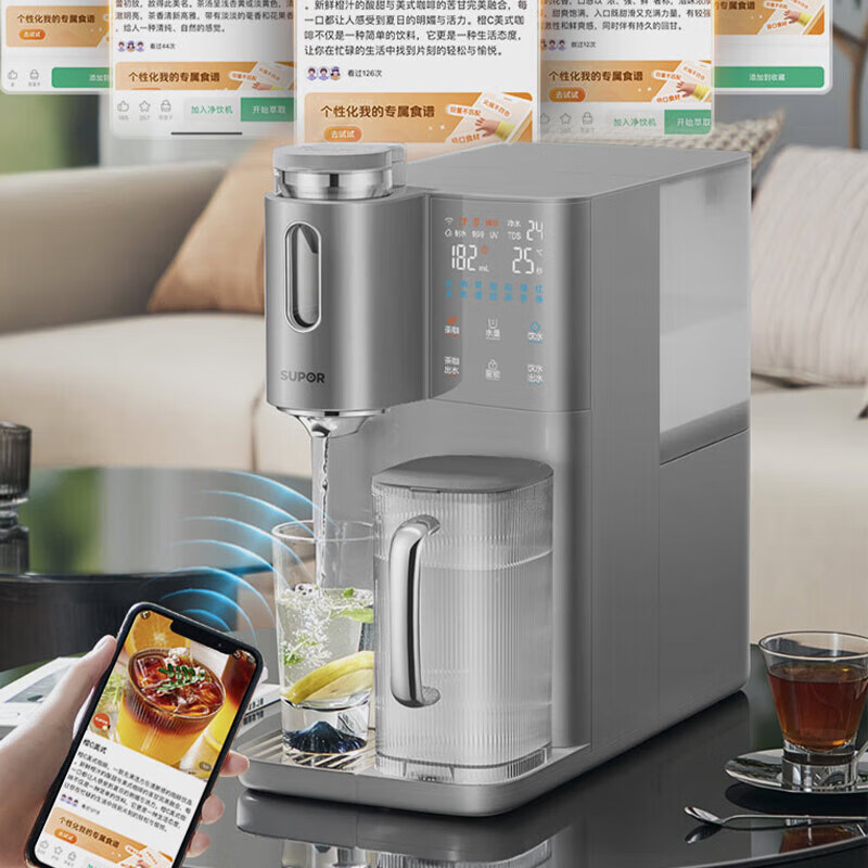 苏泊尔(SUPOR)净饮机台式3秒速热一体机RO反渗透矿物净水直饮机1秒即热免安装 SW-50JR08