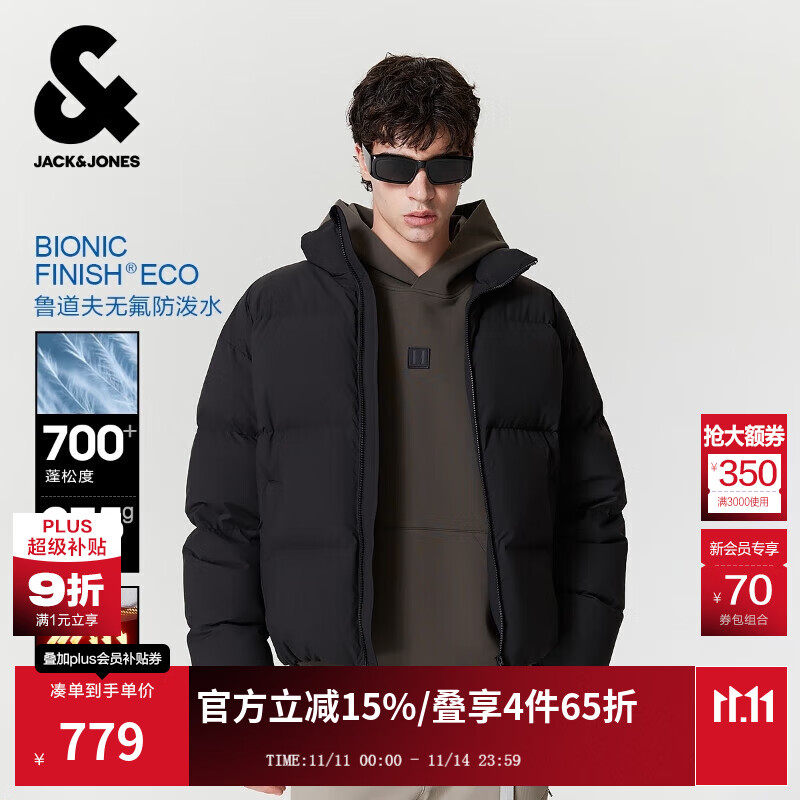 杰克·琼斯（JACK&amp;JONES）男装25年秋冬季羽绒服男士短款保暖加厚宽松无帽蓄热鸭绒外套 E43纯黑色 M （175）