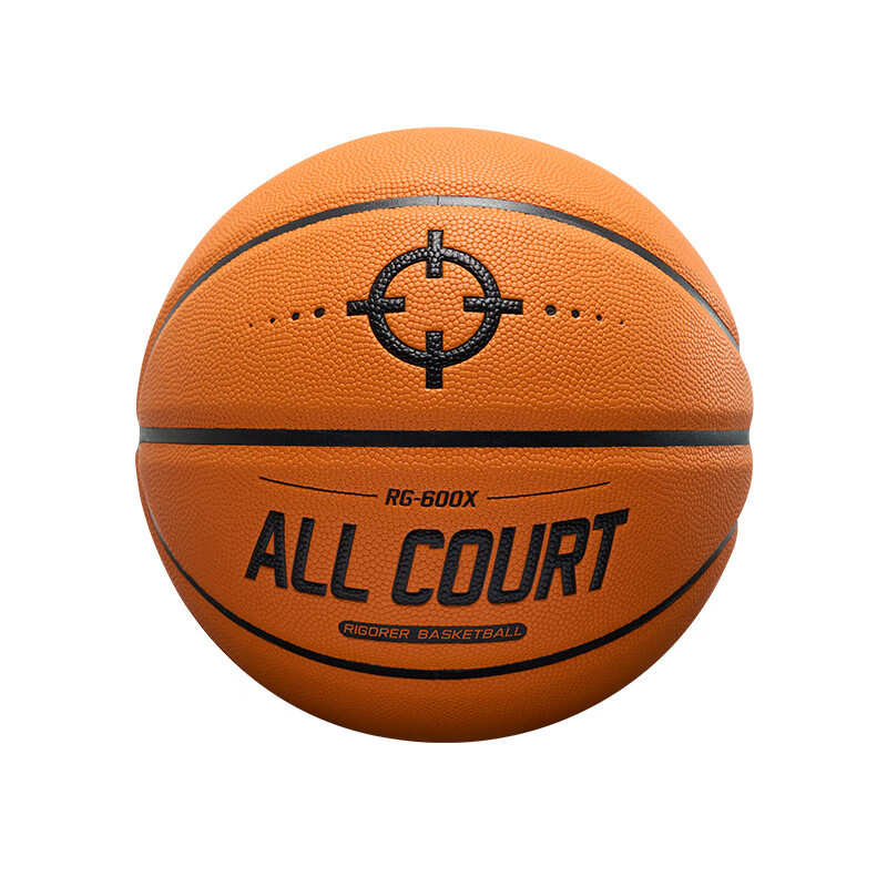准者篮球7号室内外场成人耐磨训练专用球中小学生青少年儿童球PU蓝球 进阶球RG600X-7号红白蓝【送全套配件】