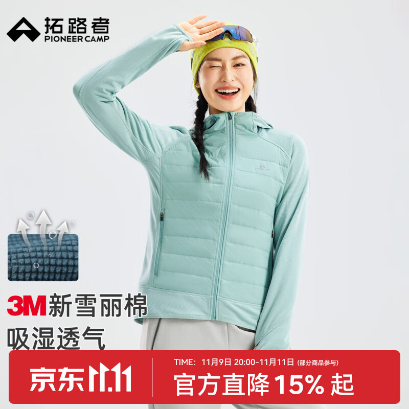 拓路者3M新雪丽棉户外棉服女士秋冬连帽轻薄防风保暖徒步运动棉衣外套 薄荷绿 L