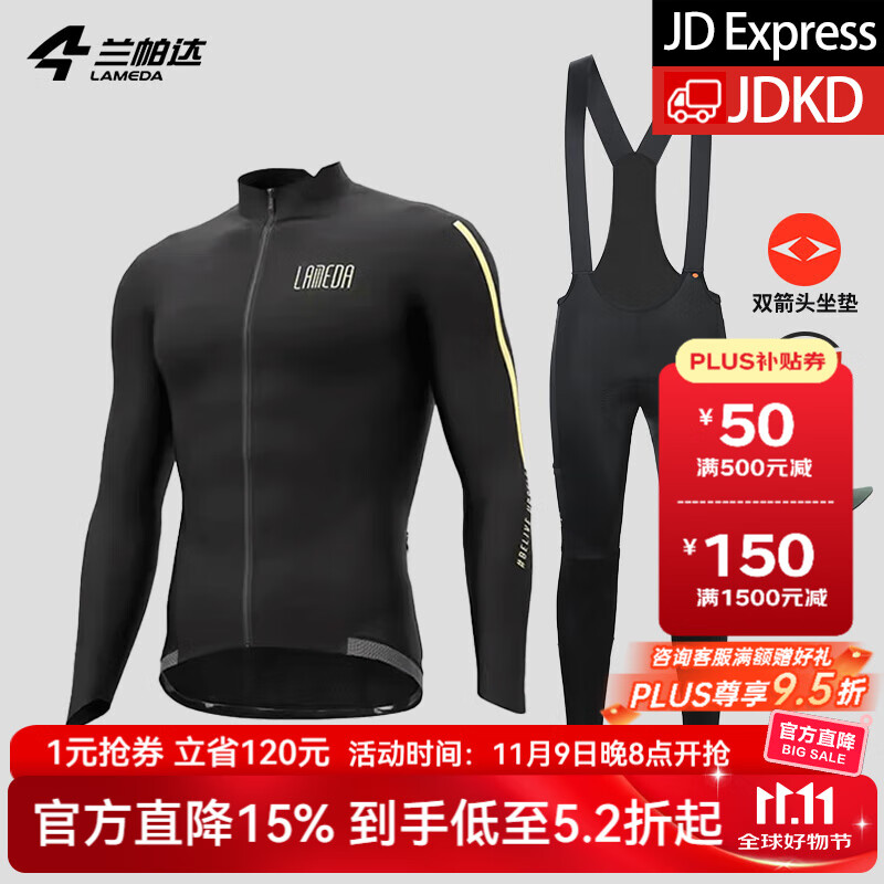 蘭帕達0~10°秋冬季騎行服男公路車(chē)抓絨防風(fēng)保暖自行車(chē)長(cháng)袖外套隨風(fēng) 隨風(fēng)黑+箭羽雙箭頭背帶長(cháng)褲黑色 XL (70-80kg)