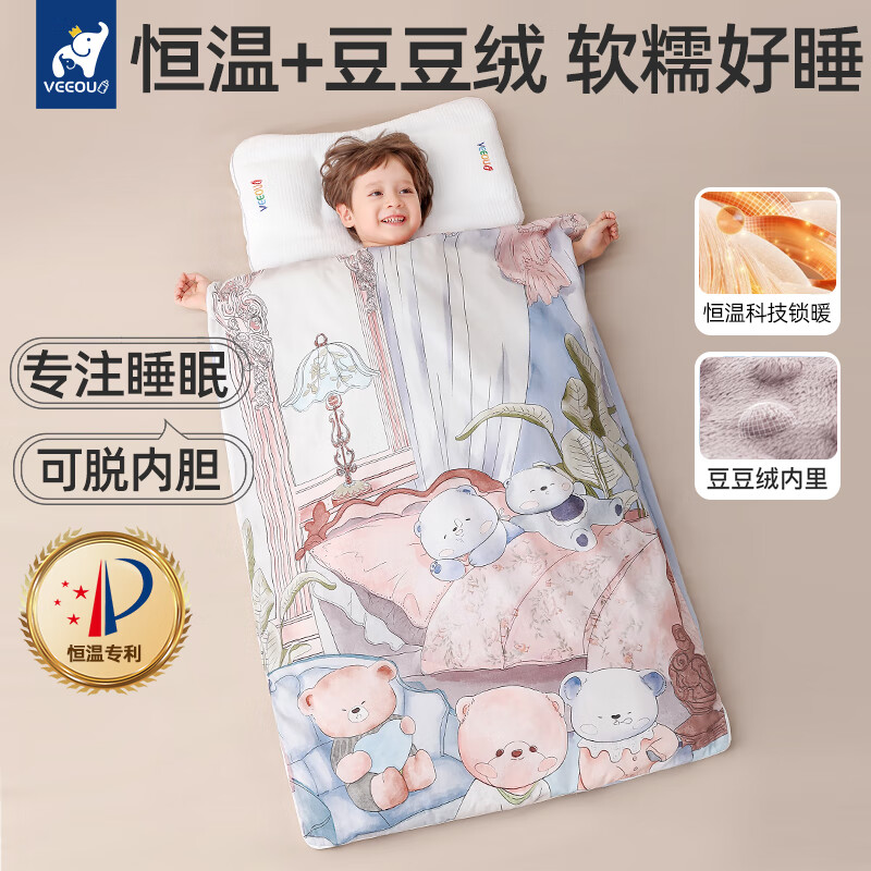 ��ŷ��veeou��˯����ͯ�д�ͯ���߱����ﶬ���Ӻ��Ӥ��˯������һ��ʽ�ļ�ͨ�� 360�㱧������ů���к� ����10-25��]�˵���-ůfufu~ 150*100cm����������3-12�꣩