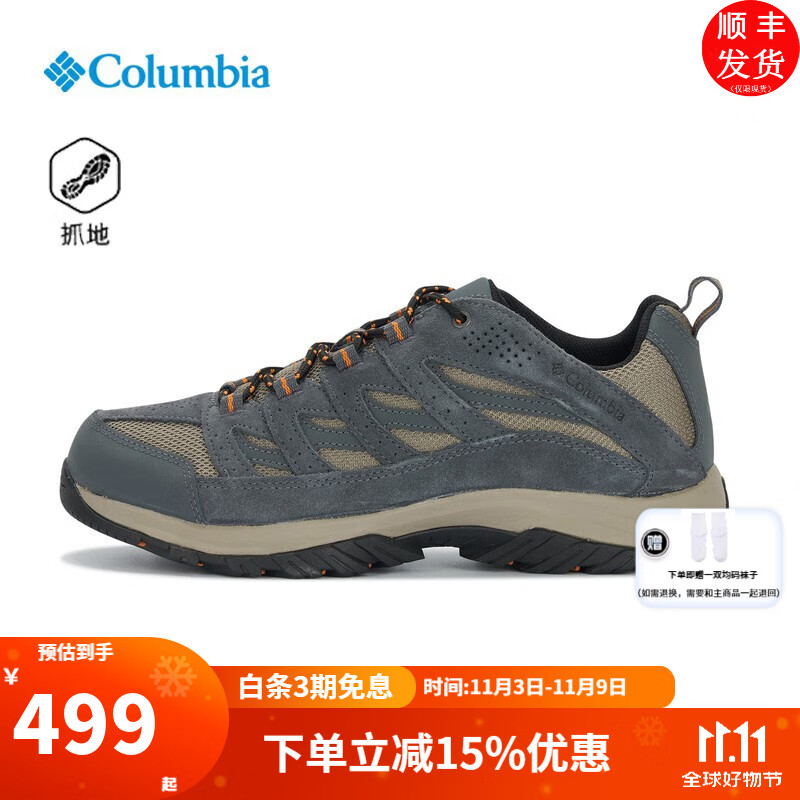 Columbia���ױ��ǻ��ⴺ����Ʒ������ӯ�����ɽЬץ�ط���ͽ��ЬBM4595 005 42.5