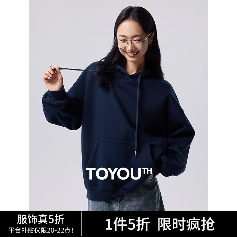初语澳粒绒连帽卫衣女2024秋季新款宽松慵懒风减龄百搭运动外套情侣 藏青色 L