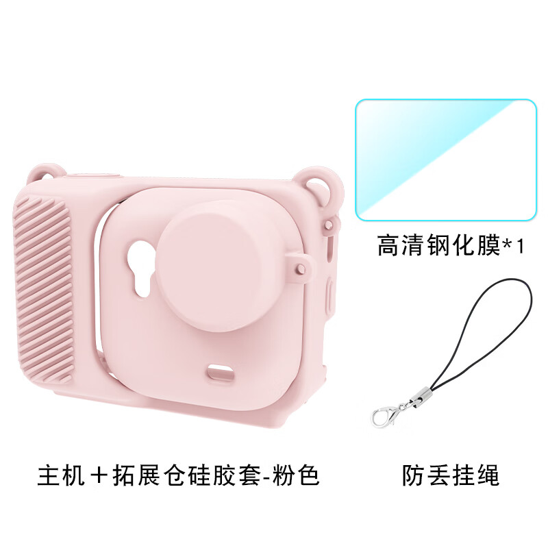 润哲适用Insta360 Go Ultra硅胶保护套机身防护外壳配件 硅胶保护套【粉色-配高清钢化膜+防丢绳】